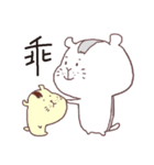 hamster friends（個別スタンプ：38）