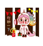 XMAS forest dancing party（個別スタンプ：3）