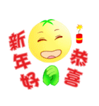 Tomato sister New Year（個別スタンプ：2）