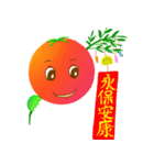 Tomato sister New Year（個別スタンプ：17）