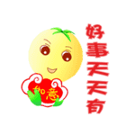 Tomato sister New Year（個別スタンプ：31）