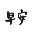Just Font（個別スタンプ：1）