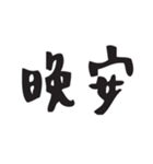 Just Font（個別スタンプ：2）