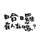 Just Font（個別スタンプ：3）