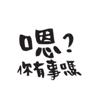 Just Font（個別スタンプ：4）