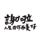 Just Font（個別スタンプ：5）