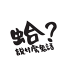 Just Font（個別スタンプ：6）