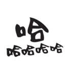 Just Font（個別スタンプ：8）