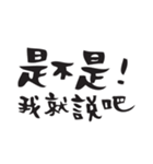 Just Font（個別スタンプ：10）