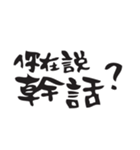 Just Font（個別スタンプ：12）