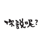 Just Font（個別スタンプ：13）