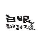 Just Font（個別スタンプ：14）