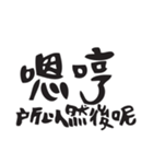 Just Font（個別スタンプ：16）