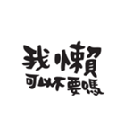 Just Font（個別スタンプ：17）