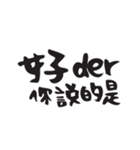 Just Font（個別スタンプ：18）