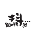 Just Font（個別スタンプ：19）