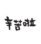 Just Font（個別スタンプ：21）