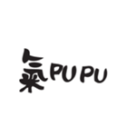 Just Font（個別スタンプ：26）