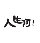 Just Font（個別スタンプ：27）