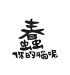 Just Font（個別スタンプ：28）