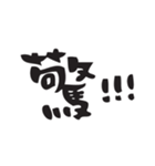 Just Font（個別スタンプ：29）