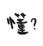 Just Font（個別スタンプ：31）