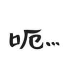 Just Font（個別スタンプ：32）