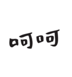 Just Font（個別スタンプ：33）