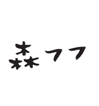 Just Font（個別スタンプ：34）