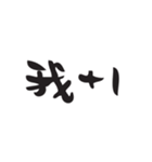 Just Font（個別スタンプ：35）