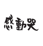 Just Font（個別スタンプ：37）
