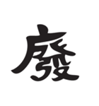 Just Font（個別スタンプ：38）