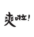 Just Font（個別スタンプ：39）