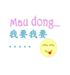 Mandarin-Indonesian Sticker 2（個別スタンプ：3）