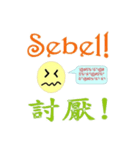 Mandarin-Indonesian Sticker 2（個別スタンプ：5）