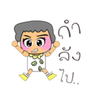 Momi.V14（個別スタンプ：21）