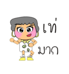 Momi.V14（個別スタンプ：22）