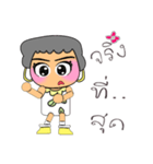 Momi.V14（個別スタンプ：33）