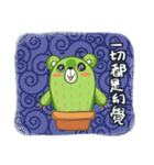 sanbear（個別スタンプ：23）