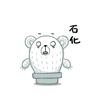 sanbear（個別スタンプ：28）