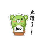 sanbear（個別スタンプ：31）