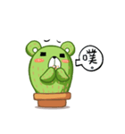 sanbear（個別スタンプ：34）