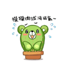 sanbear（個別スタンプ：35）