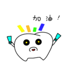 small teeth（個別スタンプ：15）