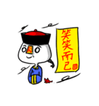 Chiang Chiang Zombie（個別スタンプ：17）