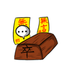 Chiang Chiang Zombie（個別スタンプ：18）