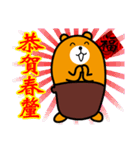 2018 Chinese New Year-Liu-Lang Bear（個別スタンプ：1）