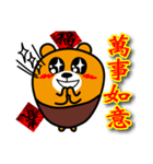 2018 Chinese New Year-Liu-Lang Bear（個別スタンプ：3）