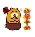 2018 Chinese New Year-Liu-Lang Bear（個別スタンプ：8）