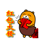 2018 Chinese New Year-Liu-Lang Bear（個別スタンプ：11）